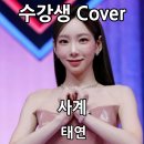 제이유보컬스튜디오
