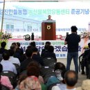강진유통 - 광주시 | 강진유통