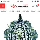 김창섭님의 부친 상을 알립니다 이미지