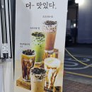 청자다방정읍농협하나로점 | 정읍 카페 청자다방 정읍역 앞 커피 맛집