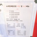 조개깡패연구소발산역