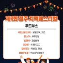 연인푸드 네이버블로그