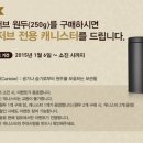 스타벅스 해운대달맞이점 이미지