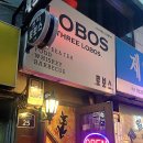 쓰리로보스 | [성신여대맛집] 유명한 맛집 쓰리로보스 솔직후기