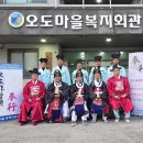 이호동 오도마을회, 무사안녕을 기원하는 오도마을제 봉행 이미지