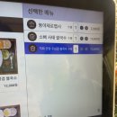 북부도서관 | [부천 도당] 유서이쌀국수 도당동 맛집 추운 겨울 뜨끈한 쌀국수 추천 (feat. 소뼈 사태 쌀국수)