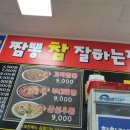 중앙시장 주차타워 이미지