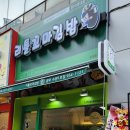 리틀꼬마김밥광주수완