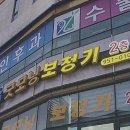 광주굿모닝병원 | 인생의 소리를 다시 만나다: 광주보청기 선택 경험과 굿모닝보청기 광주수완세계로병원점 이야기