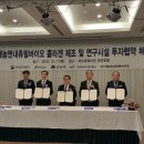(주)게놈앤내츄럴바이오