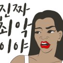 청호동 방파제 이미지