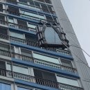 미광유리 이미지