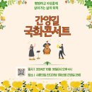 샤론의집