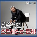 청춘한의원 이미지