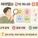 일가세(본사)인력 | 창업 준비 절차 10단계, 예비 사장님이 오픈 전 꼭 해야 할 일