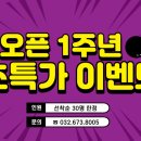 피트니스파크(Fitness Park) 이미지