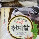 안성마춤농협미곡처리장 | 쌀 종류