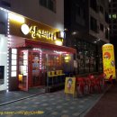 상구비어 별내점 네이버블로그