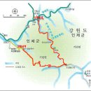 2022년8월27일(토요일)인제 아침가리계곡 트레킹 장거리재공지 이미지