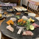 동물병원 The 개치동 | 민락동 맛집 횟집 THE 방파제 부산 수영 회식하기 좋은 곳 추천