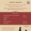 12월 브런치콘서트 The Double Bass World 이미지