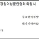 송경애「식구」 이미지