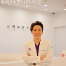 유펜바른치과의원 이미지