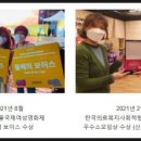 살림의료복지사회적협동조합 살림한의원 이미지