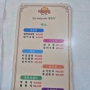 명동분식 - 동두천시 | 명동에서 가장 오래된 분식집| 명동 명화당 1호점 분식집에서 점심 먹은 후기
