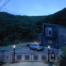 내원계곡라온펜션 이미지