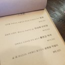 어쩌다농부