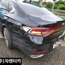 남해점 기아오토큐 | ★1차선 직진 중 전방 부주의 추돌[사고 대차.보험 대차→그랜저♡1급 공업사 입고]인천렌터카▷남동구...