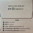 (사)한국근로장애인진흥회 다원디자인프린팅 | 서구] 세상을 이롭게 만드는 이로운가게 한국근로장애인진흥회 사회적경제 제품 사용 솔직후기 아카이브