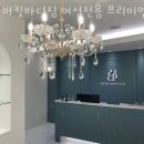 헬스버킷