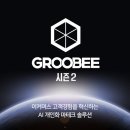 테크솔루션
