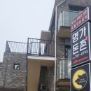 돈가명가 | 서귀포맛집 명가돈촌: 농협수련원근처흑돼지 도민맛집 찾는다면 여기!