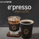 이마트24 사가정역점 이미지