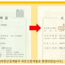 주식회사 아란 - 성동구 | 주식회사 아란
