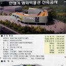 손성목영화박물관 이미지