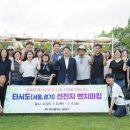 금정용역