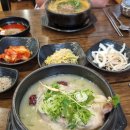 한힘태크놀러지 | [제주시/안다미로 늘봄 흑염소]제주 흑염소 도민 맛집