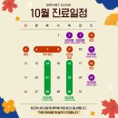 미포인트 의원 이미지