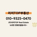 석전동400 이미지