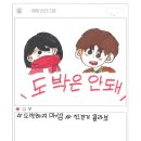 서일초등학교 | [예방교육 후기] 서일초등학교 6학년이 전하는 다짐! + 예방 메시지!!