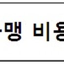 청와삼대 족발보쌈칼국수 이미지