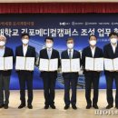 경기김포교육도서관 이미지