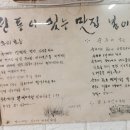 봉이만두 - 남양주시 별내동 | 봉이만두