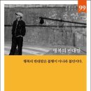 만사형통 이미지