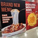 하남홈플러스 화장실(지하3층) | 하남스타필드 3층 잇토피아 맛집 푸드코트 또간집 추천 피자스탠드 하남스타필드점