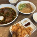 대만반점 | 대만 단수이 우육면 맛집 환불이슈 후기 &#39;흑전반점&#39;